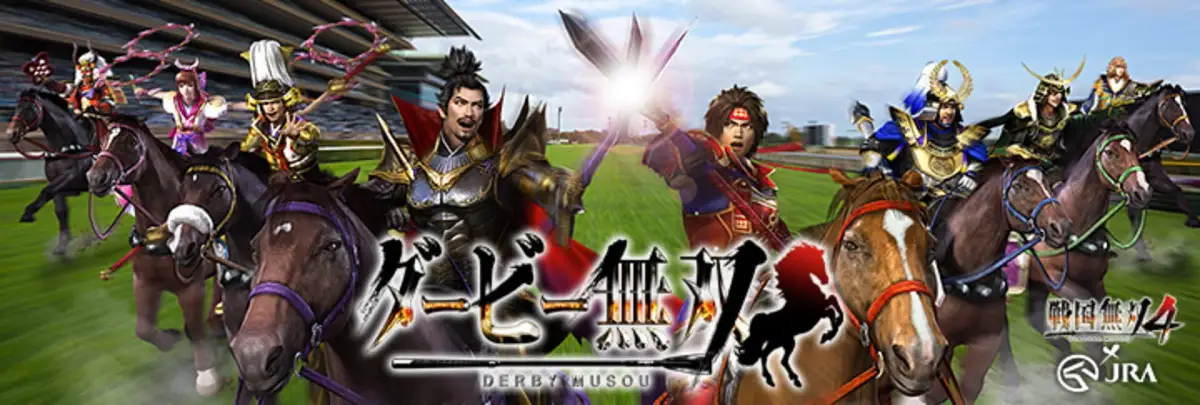 Derby Musou