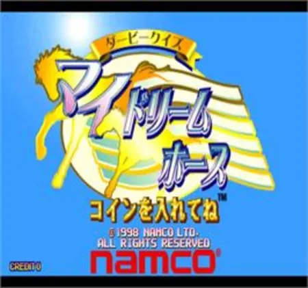 Portada de Derby Quiz: My Dream Horse