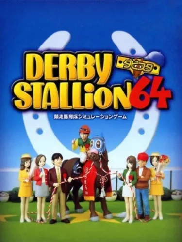 Portada de Derby Stallion 64