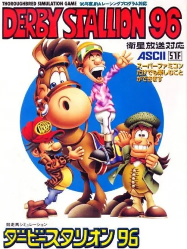 Portada de Derby Stallion 96