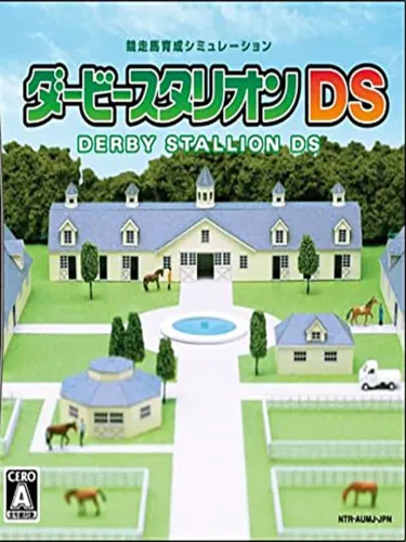 Portada de Derby Stallion DS