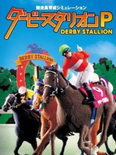 Portada de Derby Stallion P