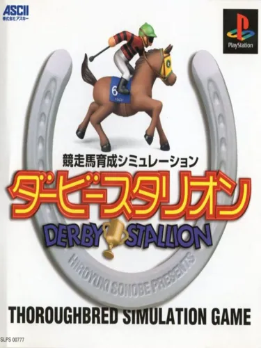 Portada de Derby Stallion