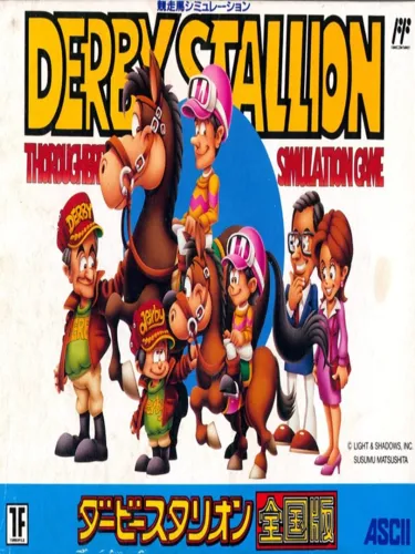 Portada de Derby Stallion Zengokuban