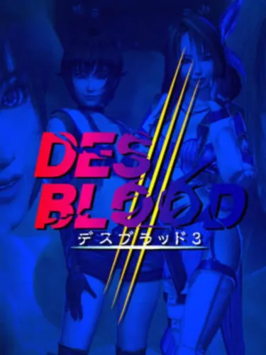 Portada oficial del videojuego Des Blood 3