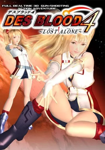 Portada oficial del videojuego Des Blood 4: Lost Alone