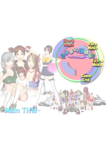 Portada oficial del videojuego Des Blood Racing