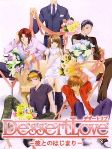 Portada de Dessert Love: Kare to no Hajimari