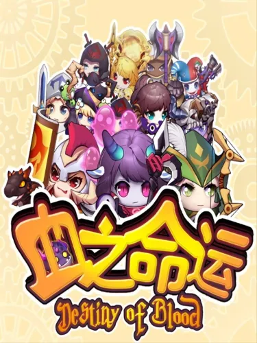 Portada de Destiny of Blood