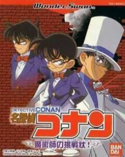 Portada de Detective Conan: Majutsushi no Chousenjou!