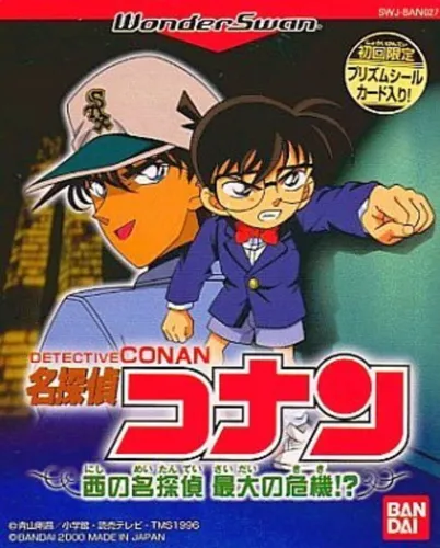 Portada de Detective Conan: Nishi no Meitantei Saidai no Kiki!?