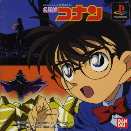 Portada de Detective Conan