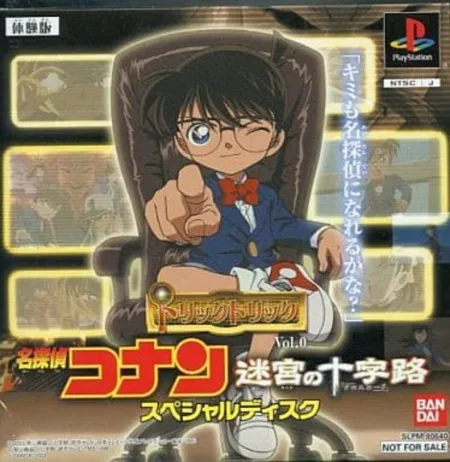 Portada de Detective Conan: Tsuioku no Gensou