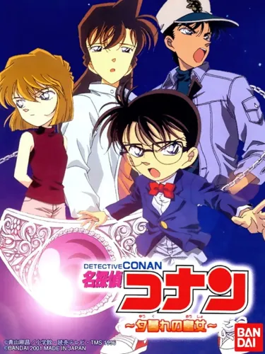 Portada de Detective Conan: Yuugure no Ouju