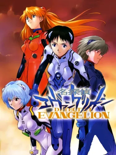 Portada de Detective Evangelion