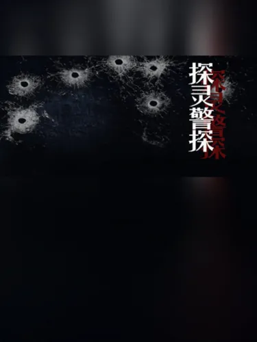 Portada de Detective_Psychic