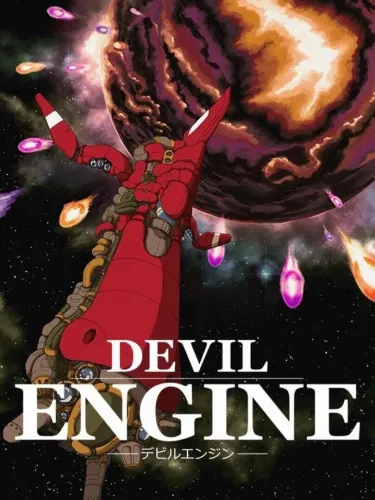 Portada de Devil Engine