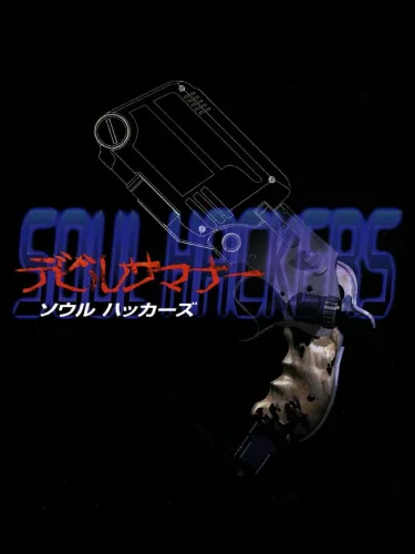 Portada de Devil Summoner: Soul Hackers