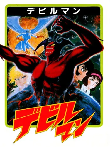 Portada oficial del videojuego Devilman