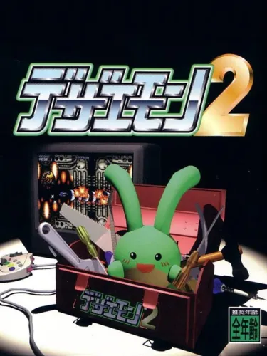 Portada de Dezaemon 2