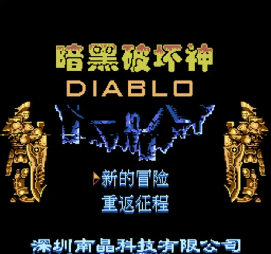 Diablo