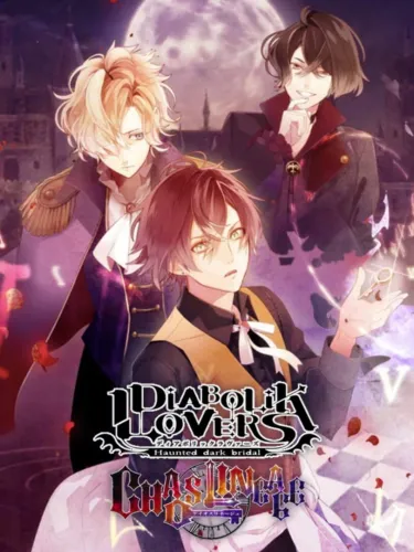 Portada de Diabolik Lovers Chaos Lineage