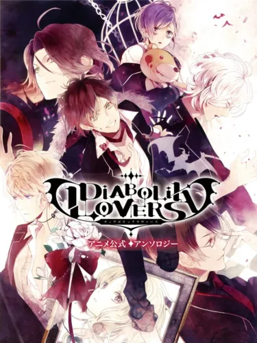 Portada de Diabolik Lovers: Haunted Dark Bridal