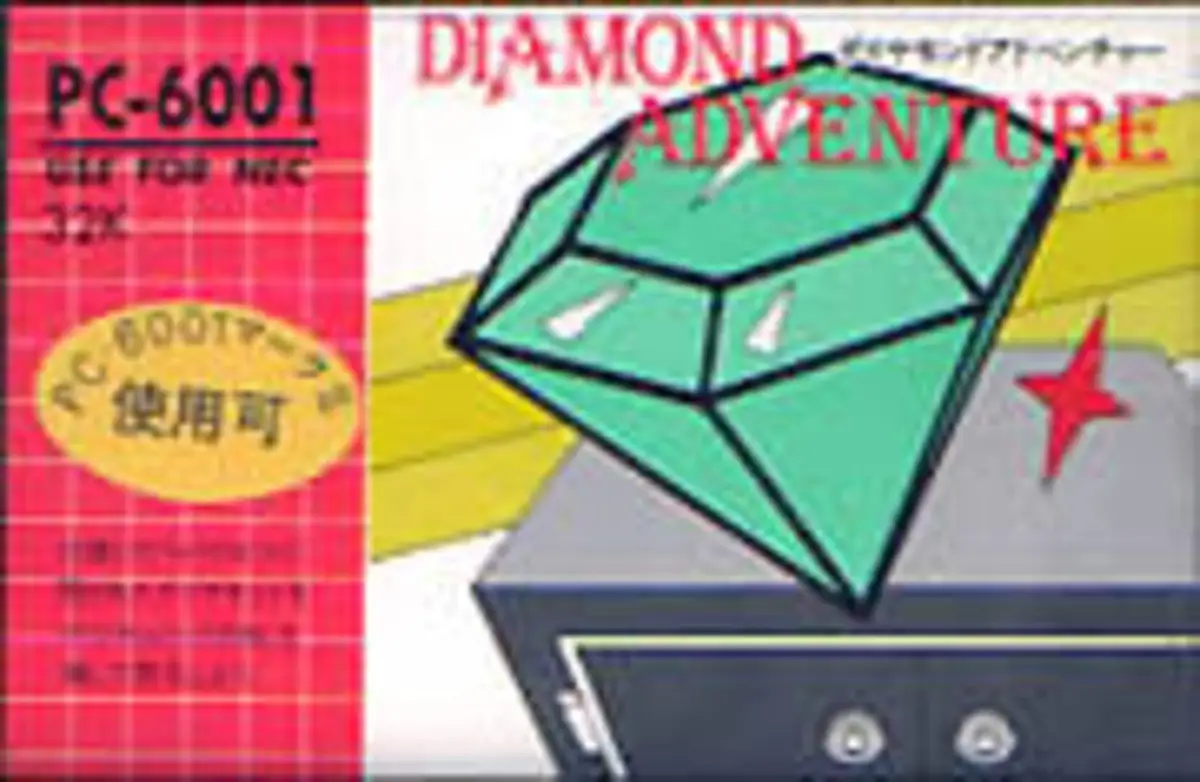 Diamond Adventure