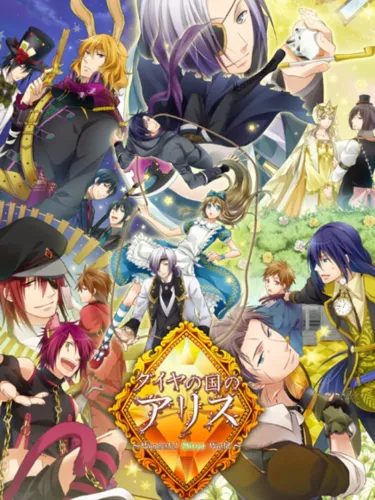 Portada de Diamond no Kuni no Alice: Wonderful Mirror World