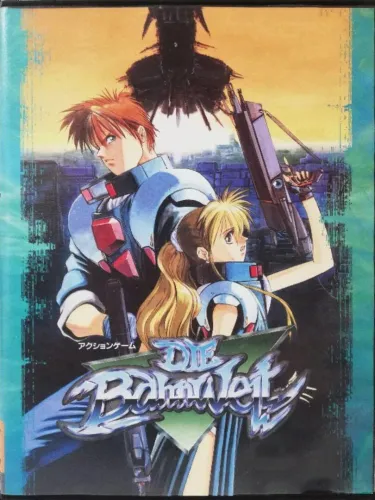 Portada de Die Bahnwelt