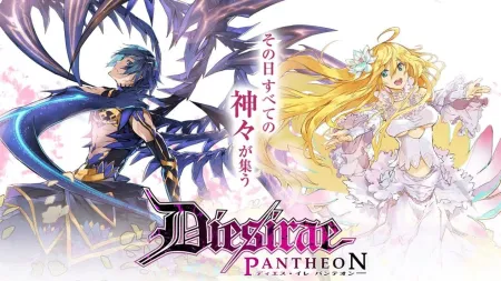 Portada de Dies irae: Pantheon