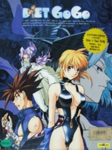 Portada de Diet GoGo