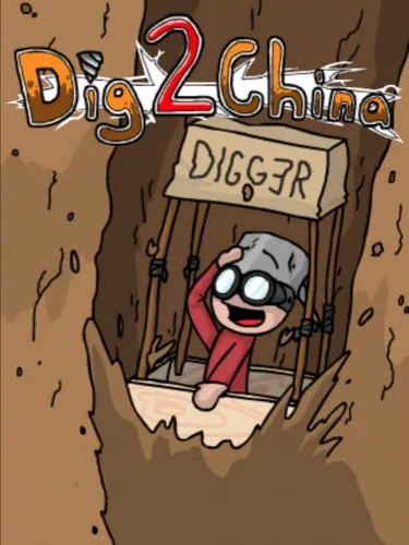 Portada de Dig2China