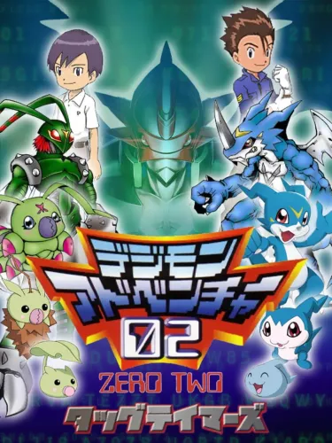 Portada de Digimon Adventure 02: Tag Tamers