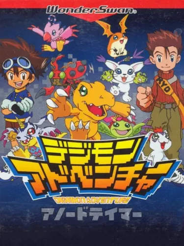 Portada de Digimon Adventure: Anode Tamer