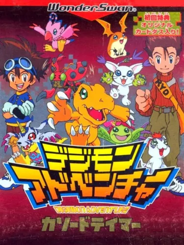 Portada de Digimon Adventure: Cathode Tamer