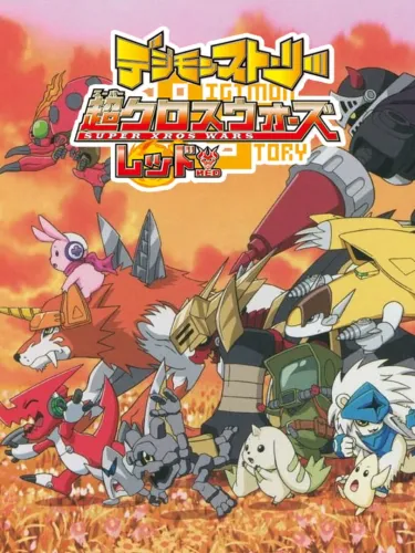 Portada de Digimon Story: Super Xros Wars Red