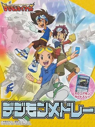 Portada de Digimon Tamers: Digimon Medley