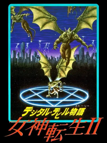 Portada de Digital Devil Story: Megami Tensei II