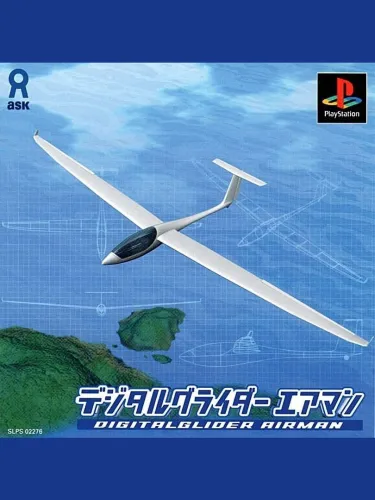 Portada de Digital Glider Airman
