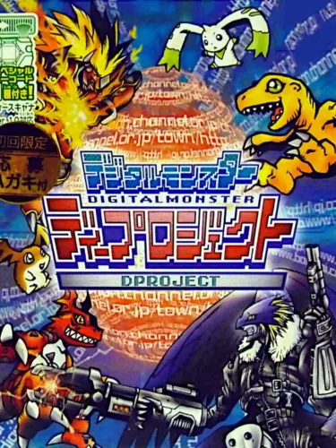 Portada de Digital Monster: D Project