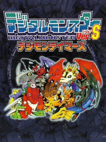 Portada de Digital Monster Ver. S: Digimon Tamers
