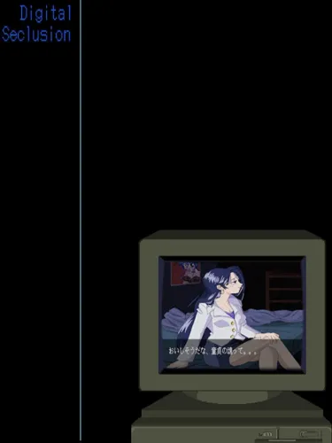 Portada de Digital Seclusion