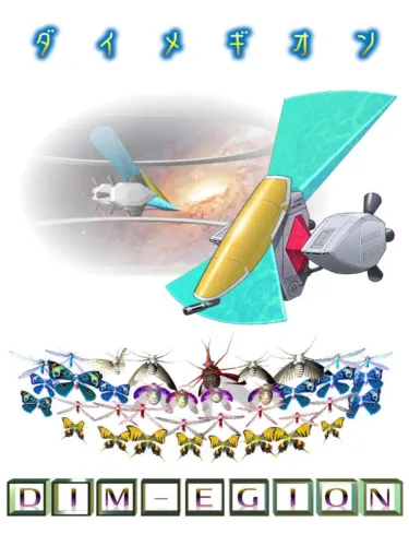 Portada de Dim-Egion