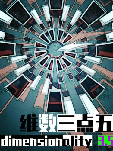 Portada de Dimensionality 3.5