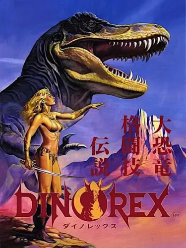 Portada de Dino Rex