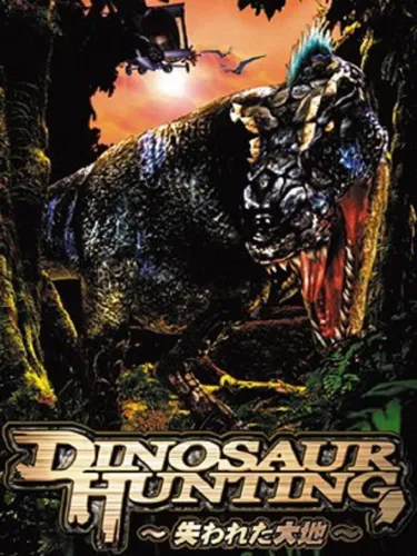 Portada de Dinosaur Hunting: Ushinawareta Daichi