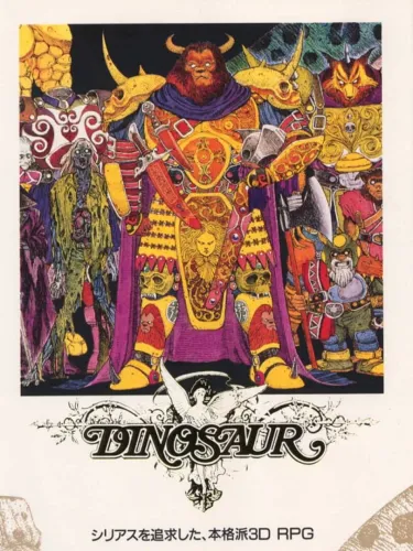Portada de Dinosaur