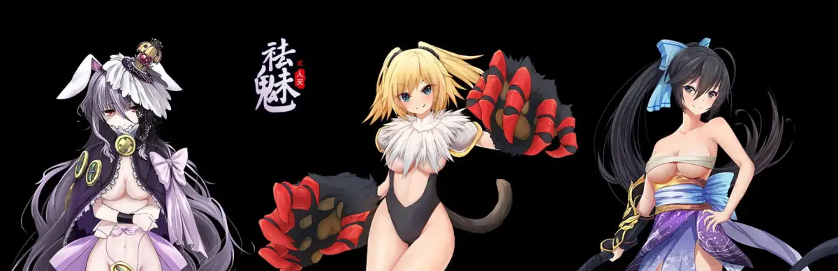 Disenchantment Nirvana