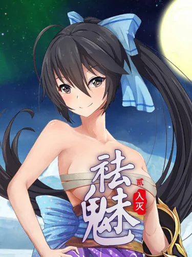 Portada de Disenchantment Nirvana